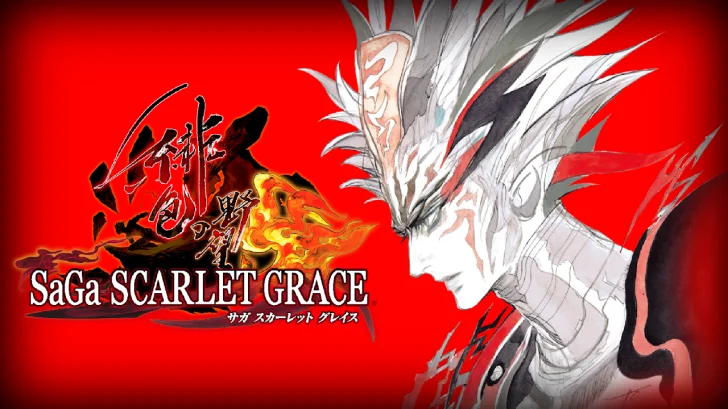 サガ スカーレット グレイス 緋色の野望