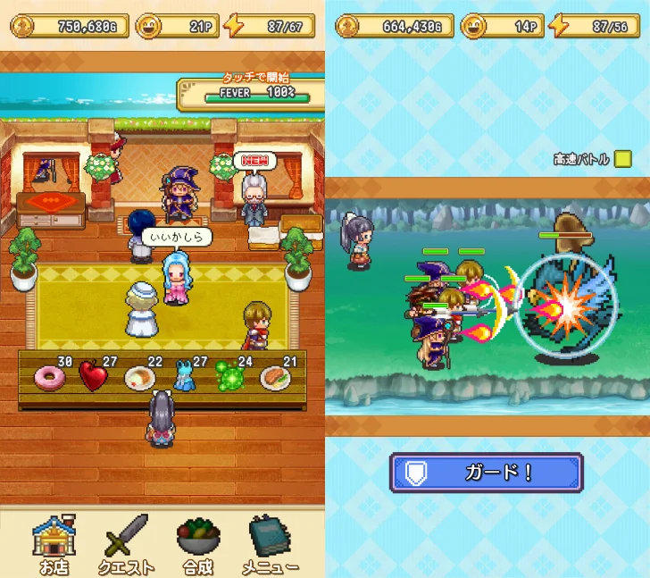 王国の道具屋さん 新装開店版 - 放置系経営ゲーム