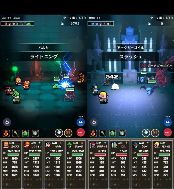 ハクスラRPG ダンジョンブレイク