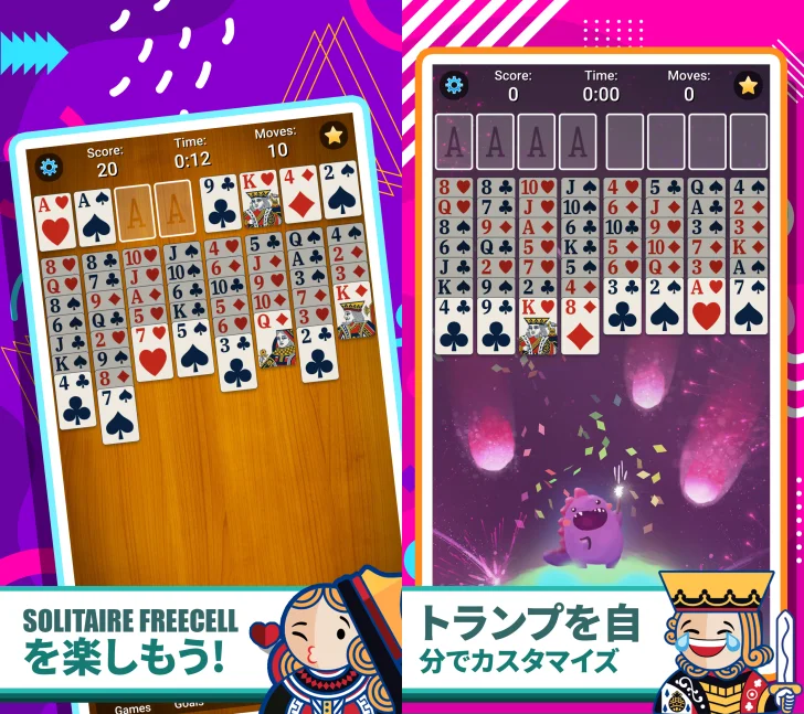 FreeCellソリティア：カードゲーム