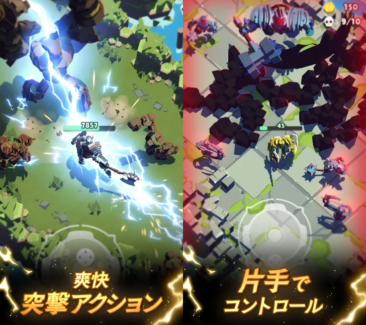 ゴッドブレイカー