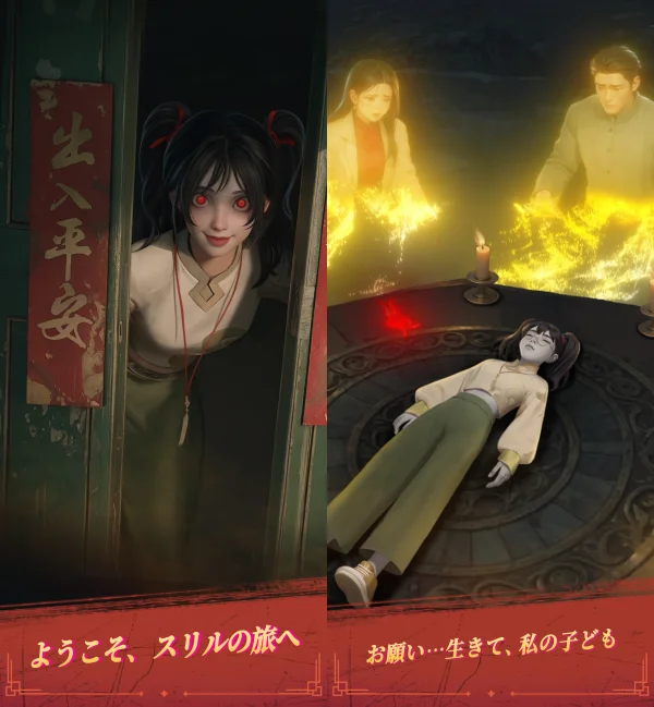 Haunted Merge: Horror Story