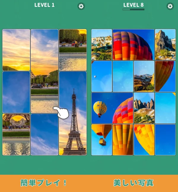 Jigsolitaire - ジグソリティア