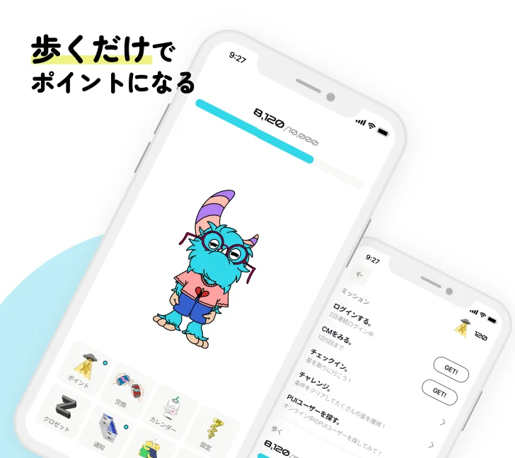 PUI - 歩くとポイントが貯まるポイ活アプリ