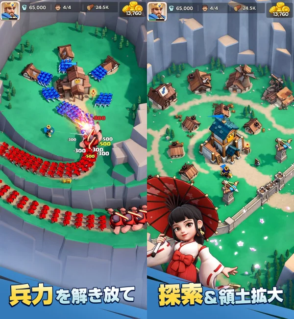 キングショット