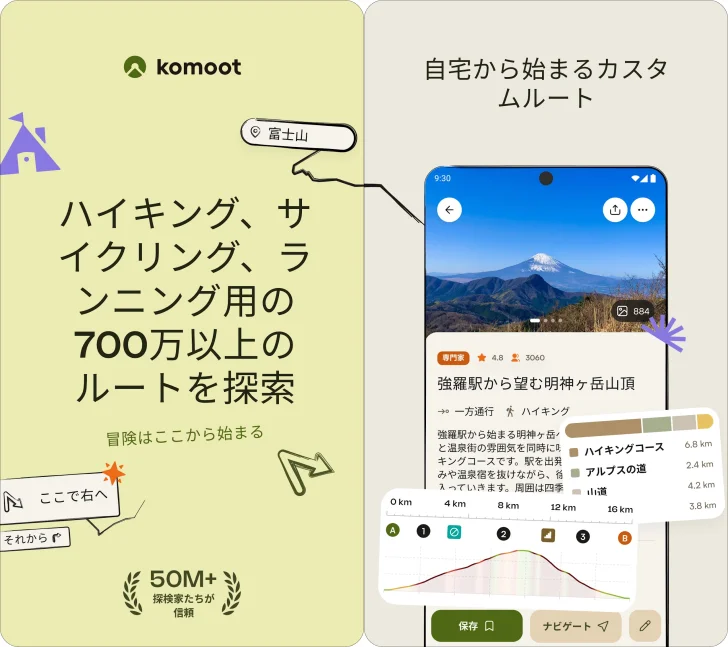 komoot - hike, bike & run