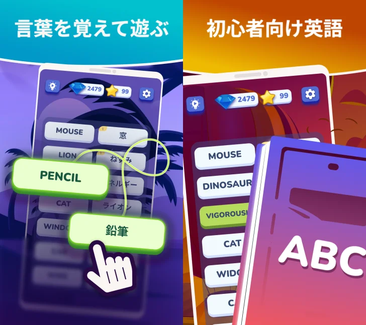 モモといっしょに英語