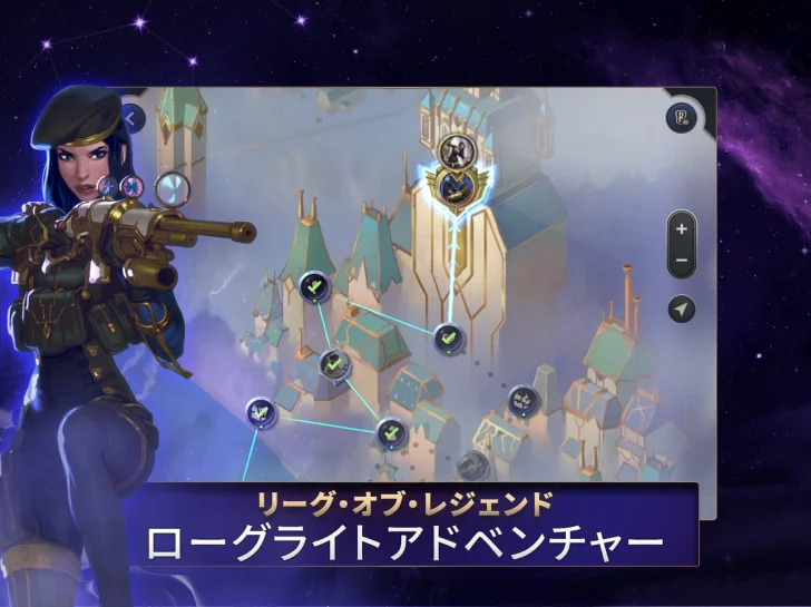 レジェンド・オブ・ルーンテラ