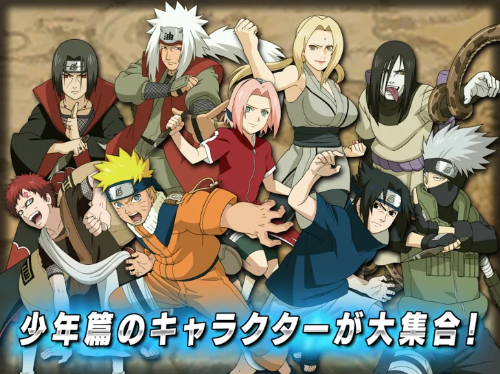 NARUTO－ナルト－ ナルティメットストーム