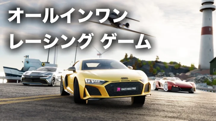 Race Max Pro - Car Racing Game
