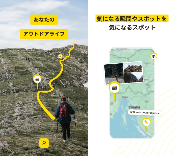 Reliveアプリ:ランニング,サイクリング,ハイキングなど