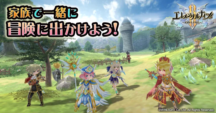 RPG エレメンタルナイツ R【ロールプレイング】