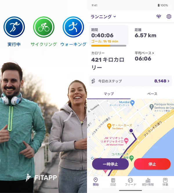ランニングアプリ & 距離計測アプリ – FITAPP