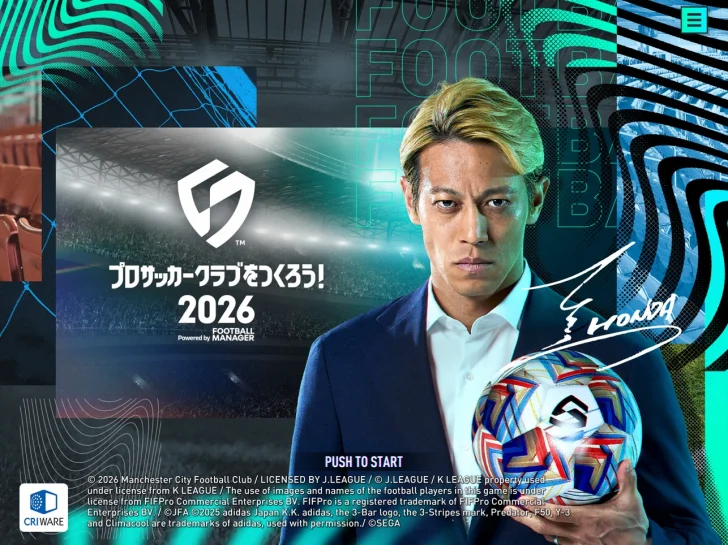 プロサッカークラブをつくろう！