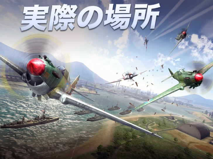 Sky Gamblers: Storm Raiders