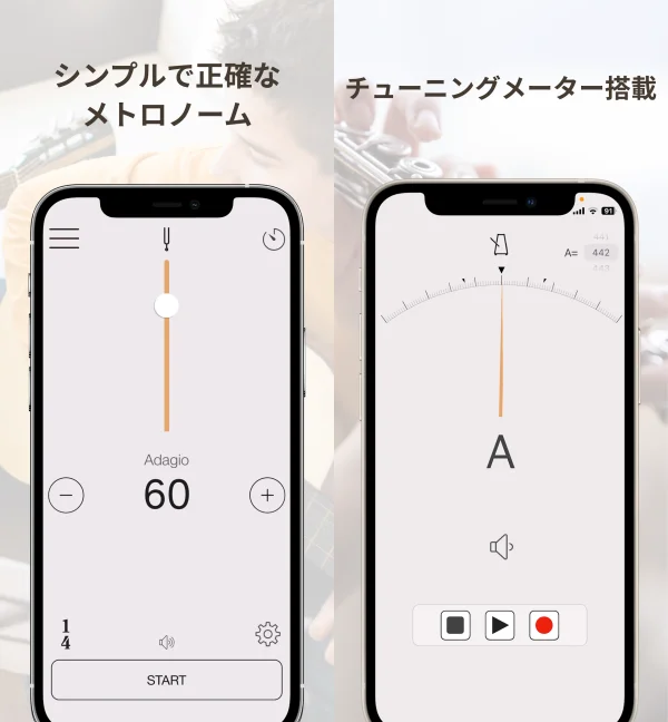Smart Metronome & Tuner