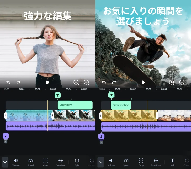 Splice - Video Editor & Maker
