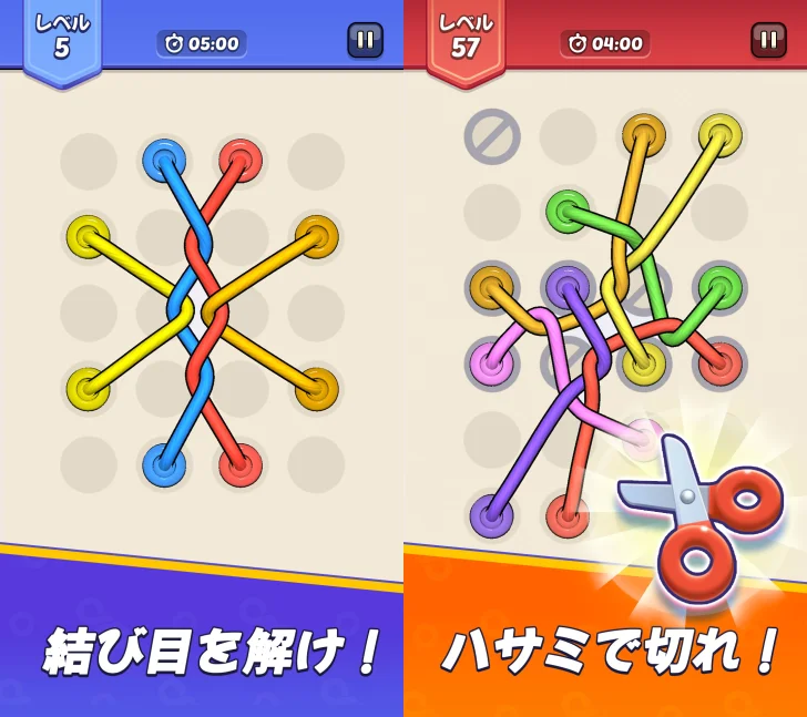 Tangled Rope: Solve Puzzles!