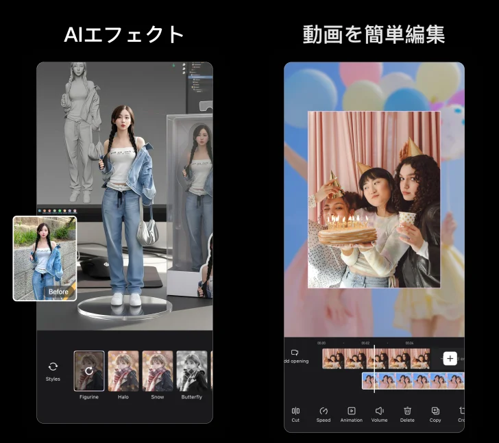 Wink - 高画質の動画編集・作成アプリ