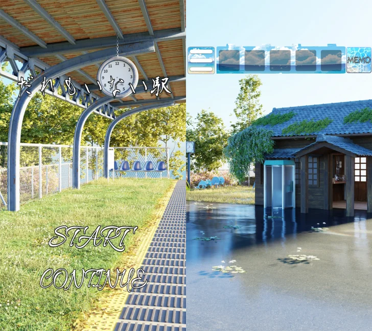 脱出ゲーム　あの光景をもう一度