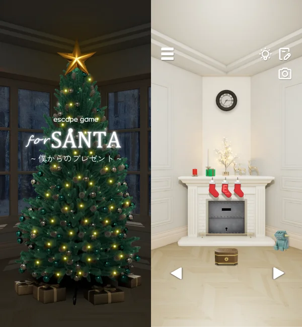 脱出ゲーム forSANTA ~僕からのプレゼント~