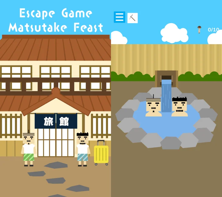 ノベル脱出ゲーム：松茸狩り