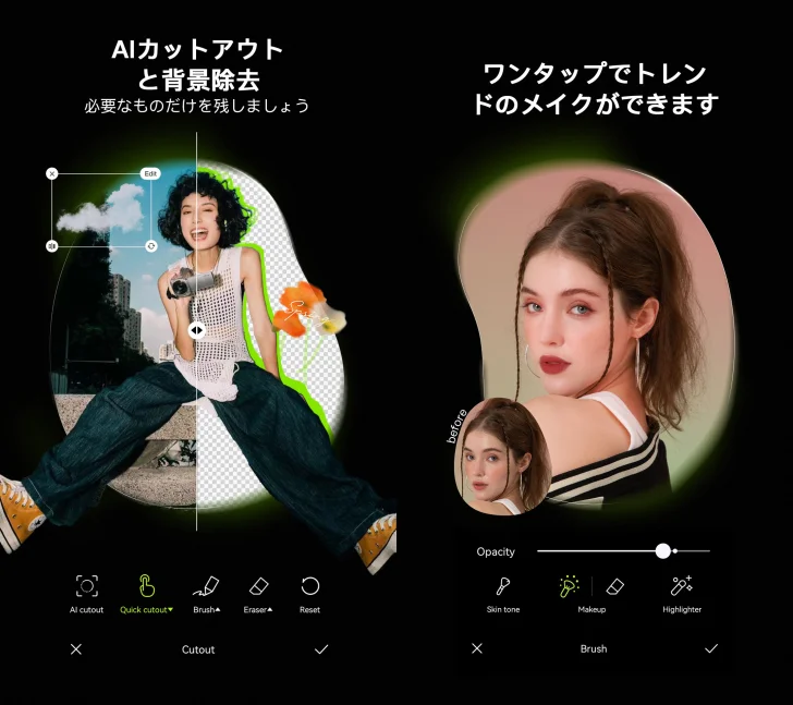 Hypic：画像編集、写真加工