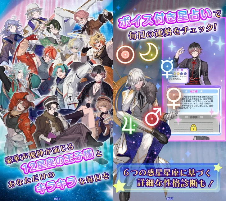 君ノ隣ニ座ル星。-DaysThatSparkle-