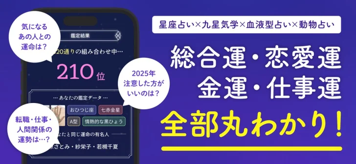 手相占い AI鑑定 - Palam カメラで「占い」 アプリ