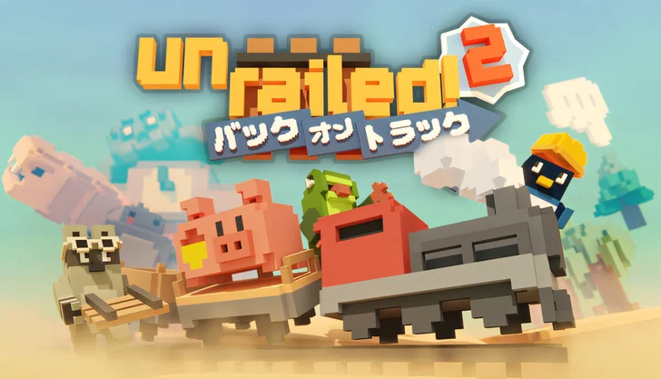 Unrailed 2:バック・オン・トラック