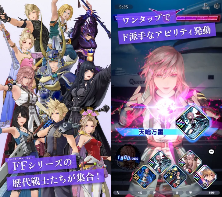 DISSIDIA DUELLUM FINAL FANTASY