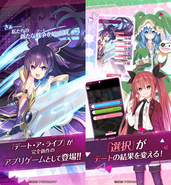 DATE A LIVE: Love Limit Break