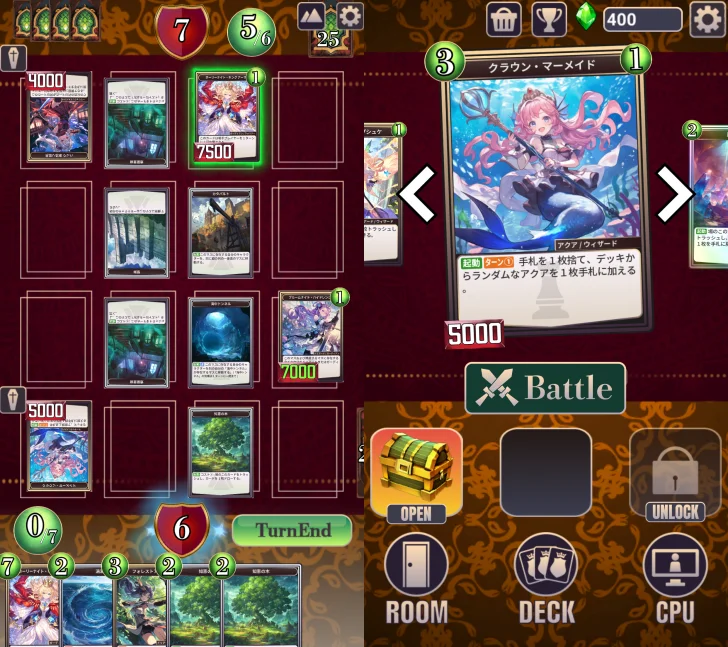 メイデンTCG