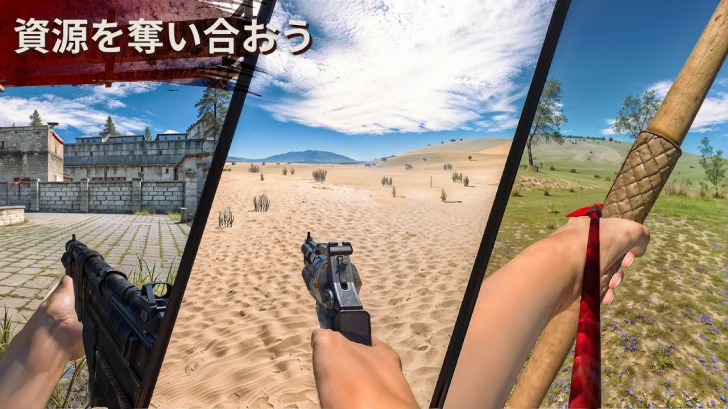 オキサイド: オンラインサバイバルアイランドゲーム