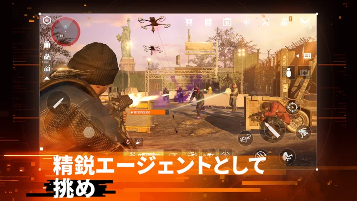 The Division Resurgence