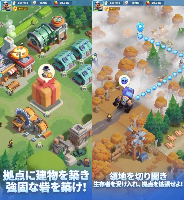 タイルズ・サバイバル